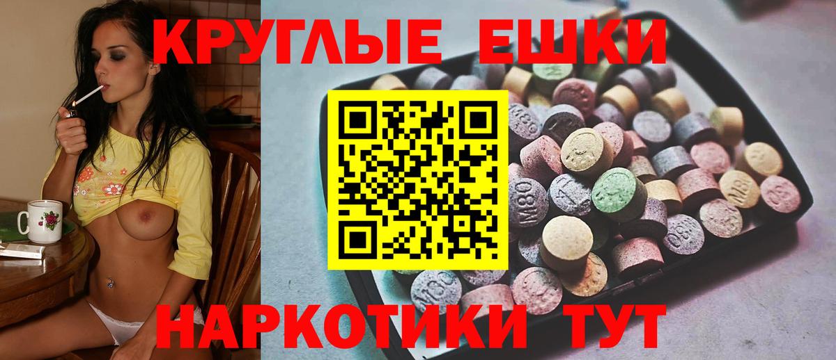 ЭКСТАЗИ mix  ЭКСТАЗИ XTC  Вход с VPN  площадка какой сайт  Павловский Посад  Экстази 