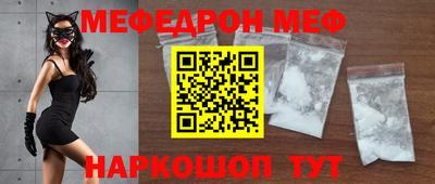 скорость mdpv Северобайкальск
