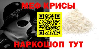 скорость mdpv Северобайкальск