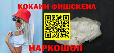 альфа пвп Севастополь