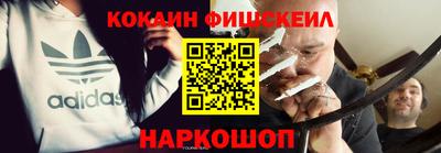 альфа пвп Севастополь