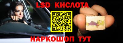 альфа пвп Севастополь