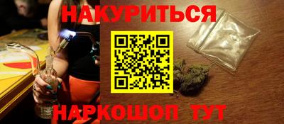 альфа пвп Севастополь