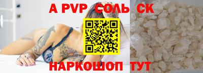 скорость mdpv Северобайкальск