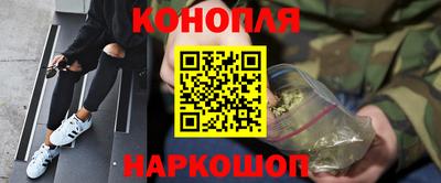 альфа пвп Севастополь