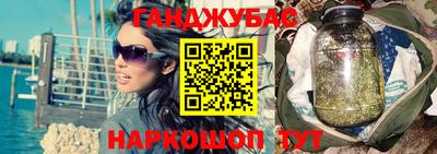 альфа пвп Севастополь
