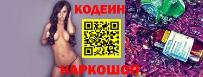 альфа пвп Севастополь