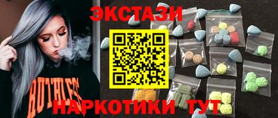альфа пвп Севастополь