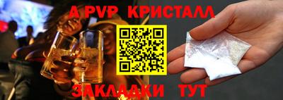 скорость mdpv Северобайкальск