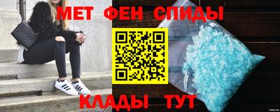 скорость mdpv Северобайкальск