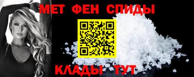 альфа пвп Севастополь