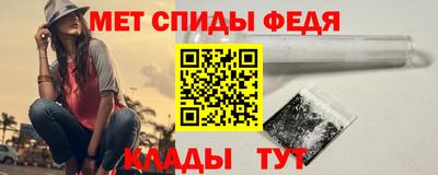 альфа пвп Севастополь