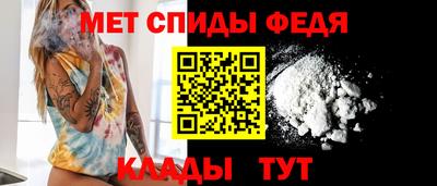альфа пвп Севастополь