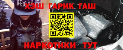 альфа пвп Севастополь