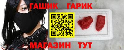 альфа пвп Севастополь