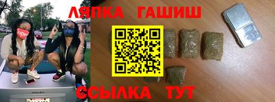 альфа пвп Севастополь