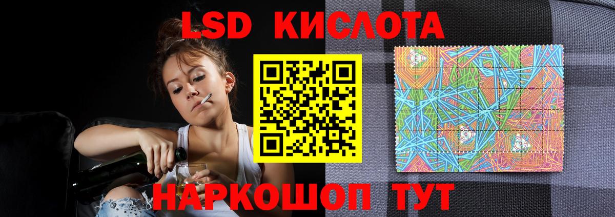 Лсд 25 экстази кислота Павловский Посад