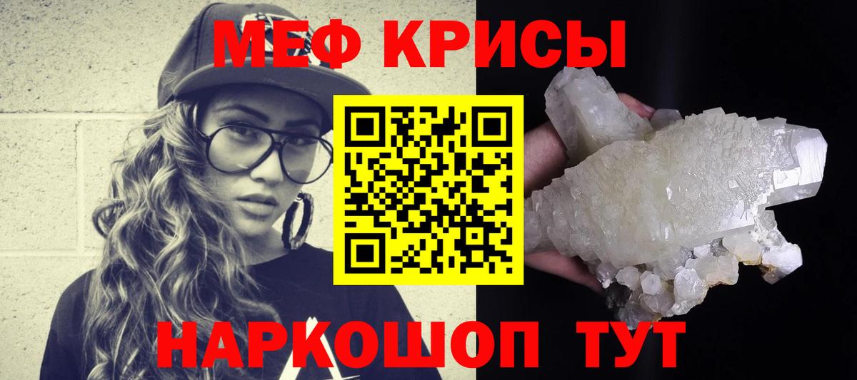 МЕФ Павловский Посад