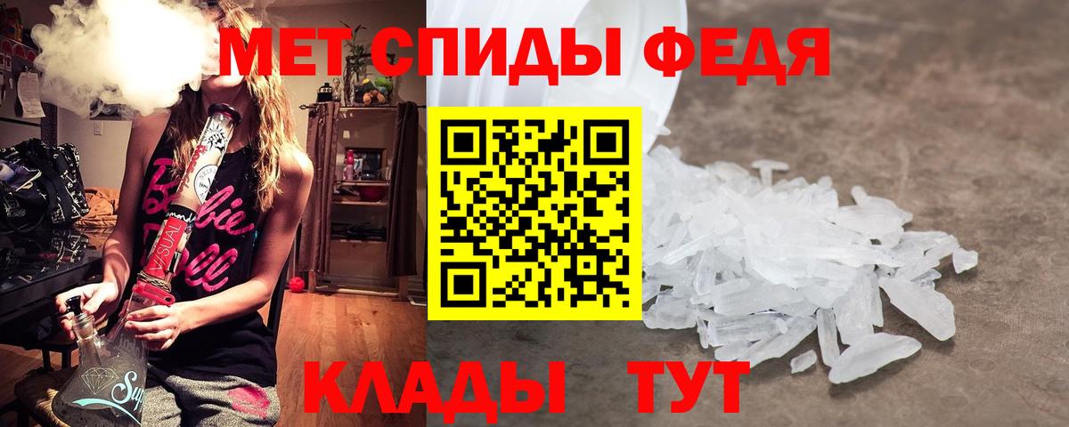 Первитин кристалл  Вход с VPN  Павловский Посад 