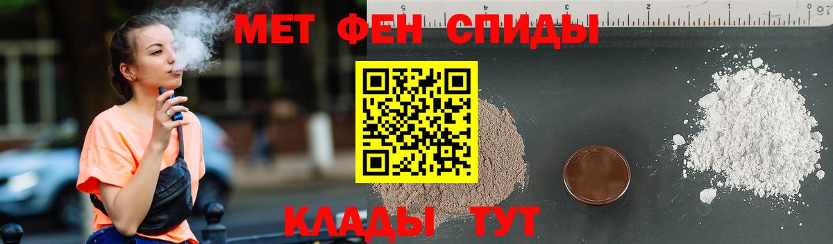 Павловский Посад  Cocaine  Меф МЯУ МЯУ кристаллы  Вход с VPN  Конопля  ГАШ 