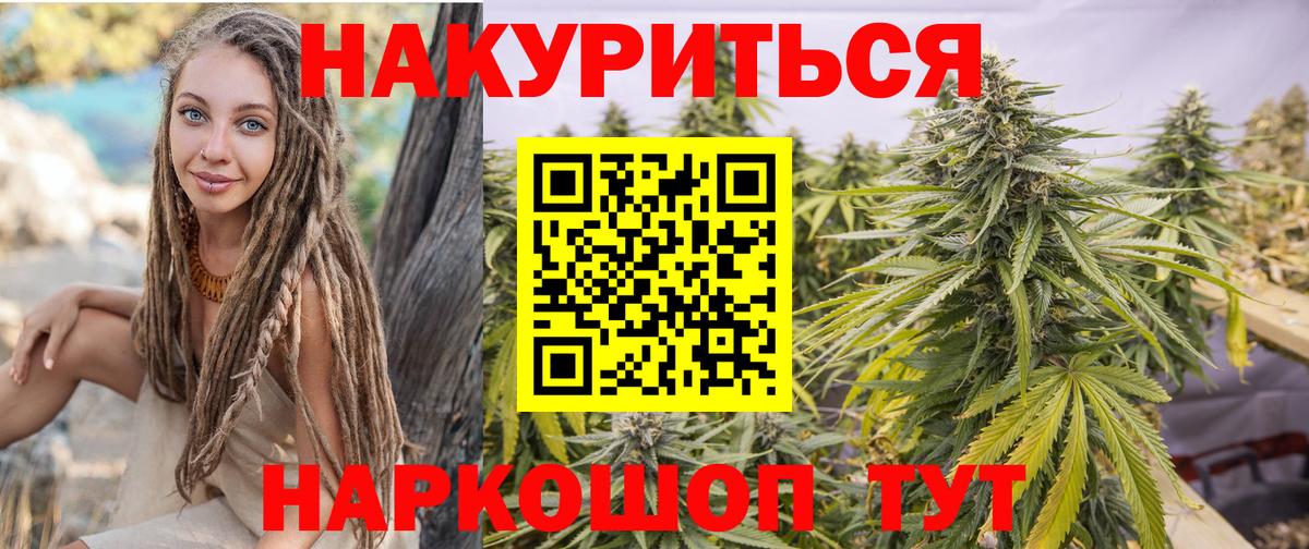 Бошки Шишки ГИДРОПОН Павловский Посад